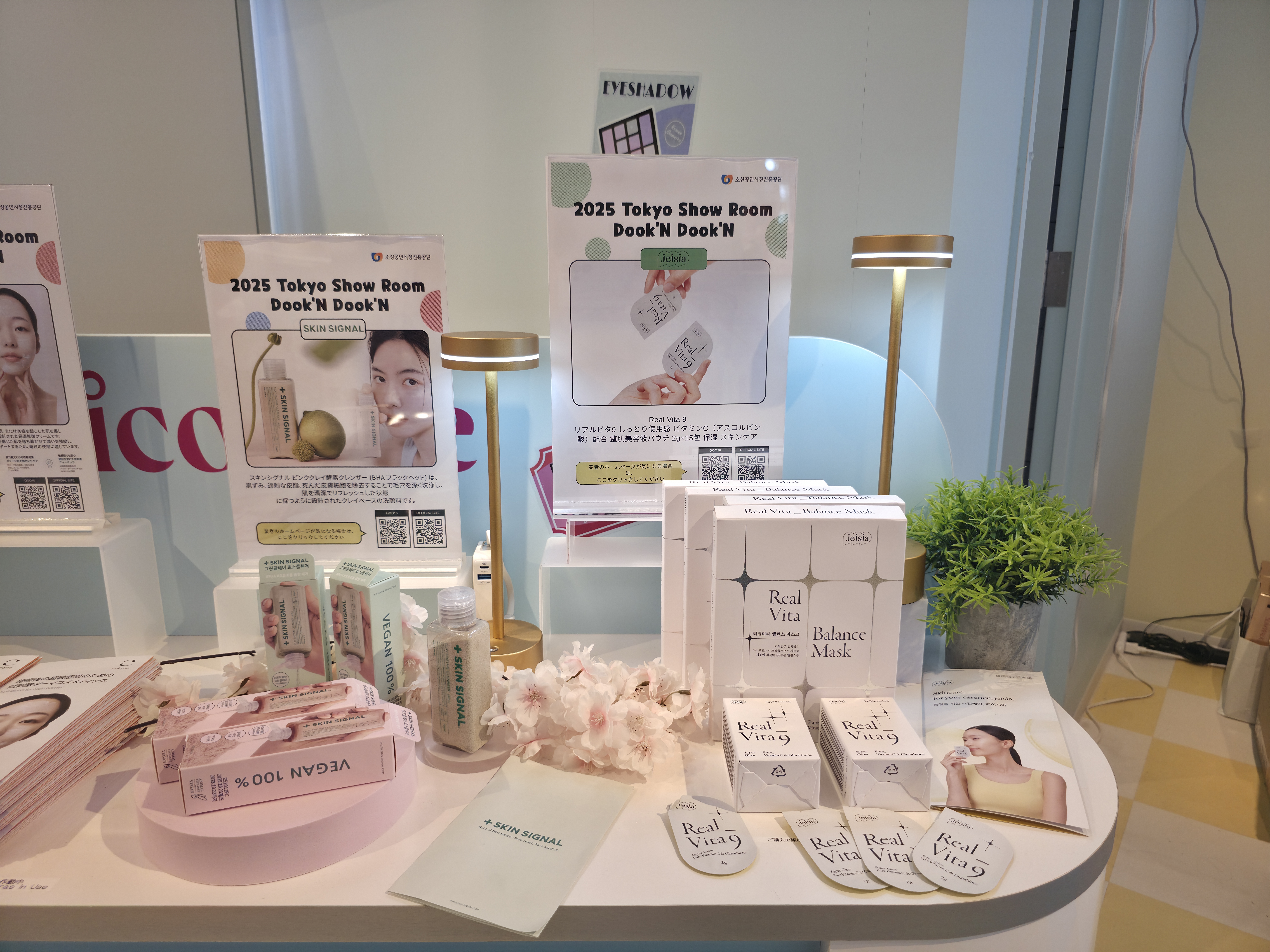 Ikspiari Photo Added 8